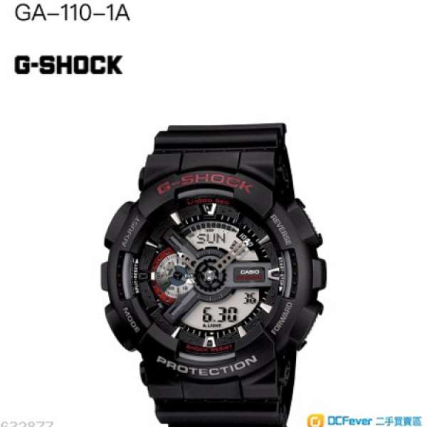 Casio G-Shock GA-110-1A