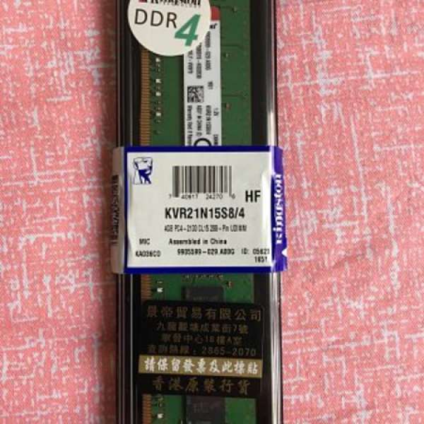 90%new Kingston DDR4 4GB ram
