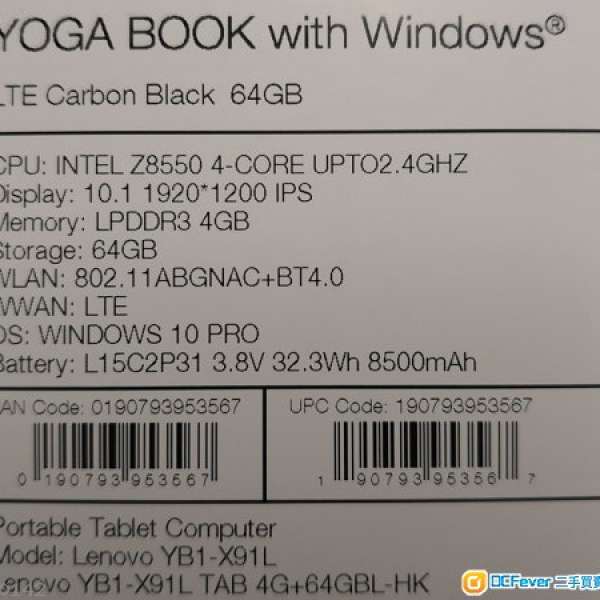 Lenovo Yoga Book 10.1 LTE 90%新