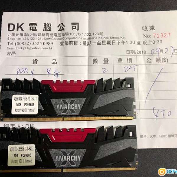 PNY DDR4 2666 4gb*2