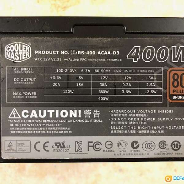 Cooler Master GX Bronze 400W 火牛