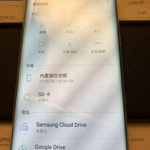 Samsung Galaxy S7 edge 金色 99%新過保有正本單據