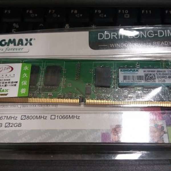 Kingmax DDR2-800  2GB