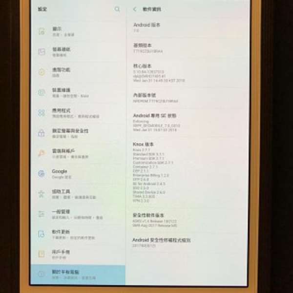 99%新Samsung Tab S2(T719)白色4G版 香港行貨全套（有正單跟有保養）