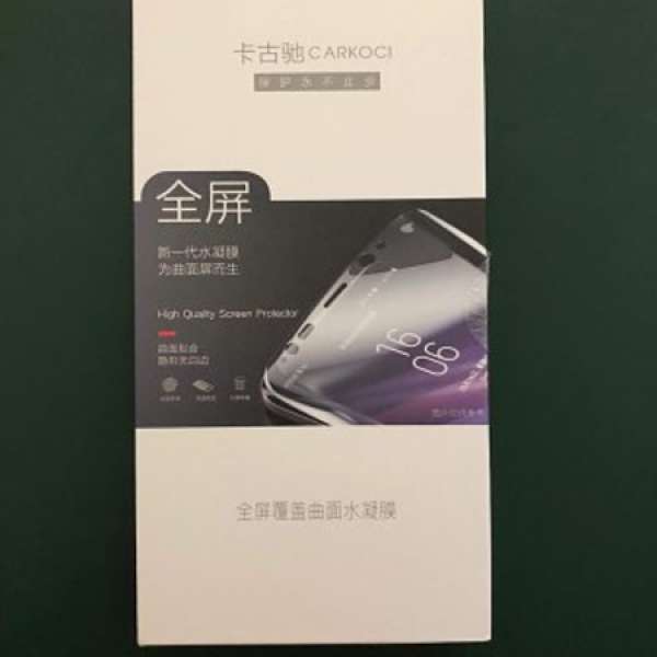 全新Samsung Note 9 水凝膜2片裝