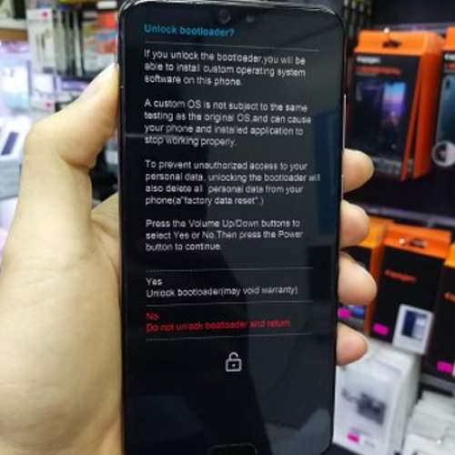 HUAWEI Bootloader unlock code 華為解鎖碼 解BL鎖 Google賬號鎖 華為賬號鎖