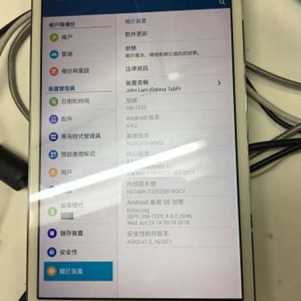 Samsung Galaxy TabPro 8.4" T325 4G Lte 白色平板手機