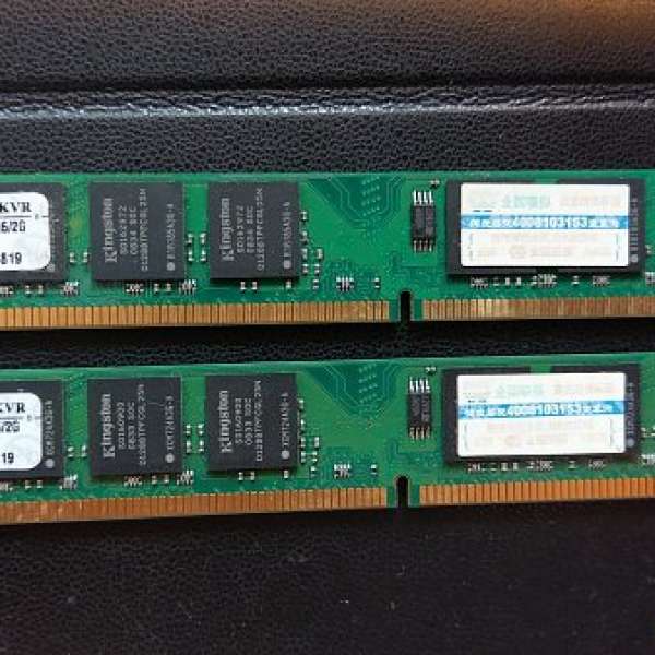 Kingston 2G DDR2 800