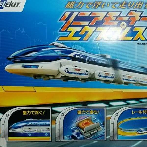 日本磁浮火車，全新