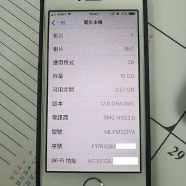 Iphone SE 港行 16GB 保養到18年10月13日 95%新