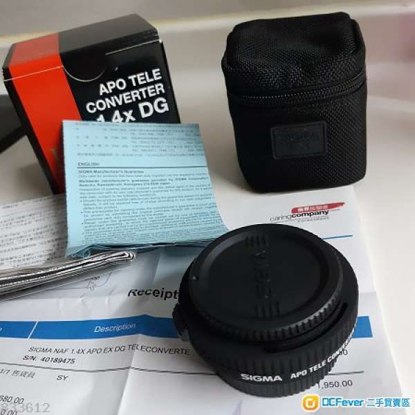 Sigma 1.4x 增倍鏡 for Nikon