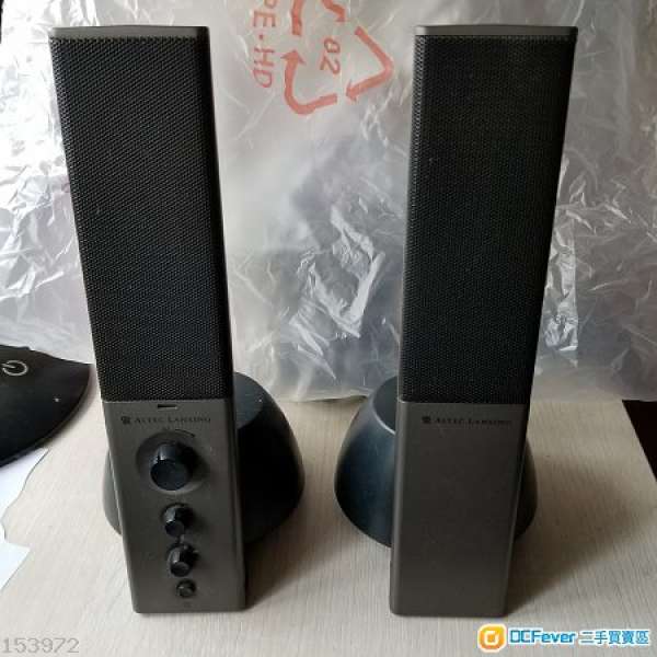 Altec Lansing VS4121 2.1-Speaker System