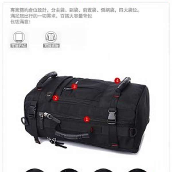 AOKANA奧卡納 KAKA系列 簡約大容量多格層 戶外休閒背包 旅行袋67-009(黑色 約 50L ...