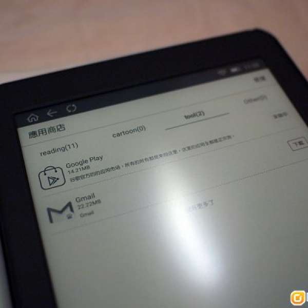 全新Likebook Mars電子書 7.8吋Kindle Oasis級墨水屏 可裝Android app