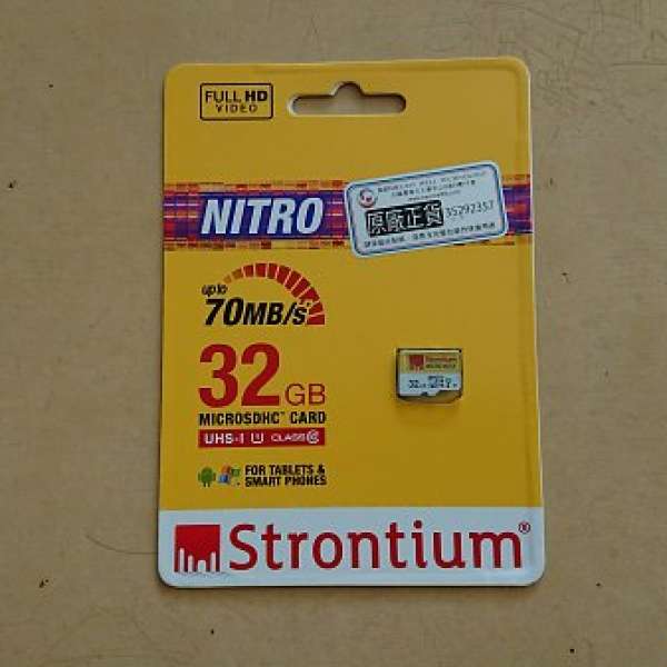 全新 Strontium 32GB MicroSDHC Card