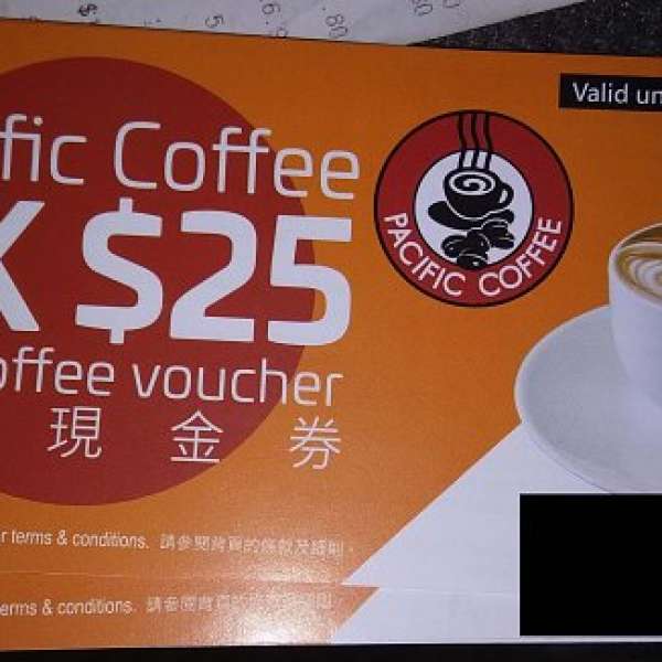Pacific coffee $25 咖啡現金劵 x 4