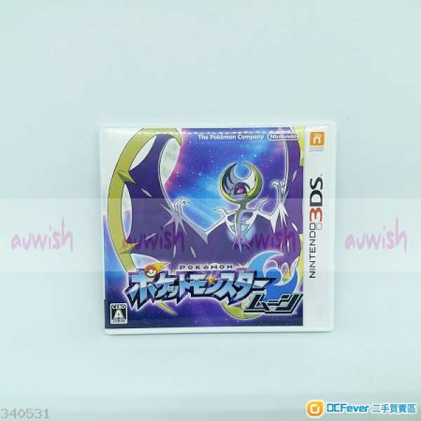 出售 原裝 3ds pokemon moon 精靈寶可夢 月亮 遊戲 new 3dsll 中 日 語言