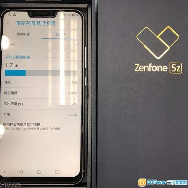 9成新 asus zenfone 5z 6+64gb 紫色 全套有單 保養2019年7月18日