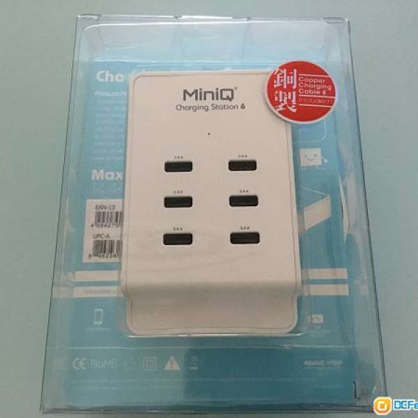 全新 MiniQ Charging Station 6 足火USB充電器