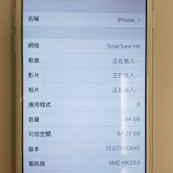 100% new iPhone 6 silver 64GB 翻新機
