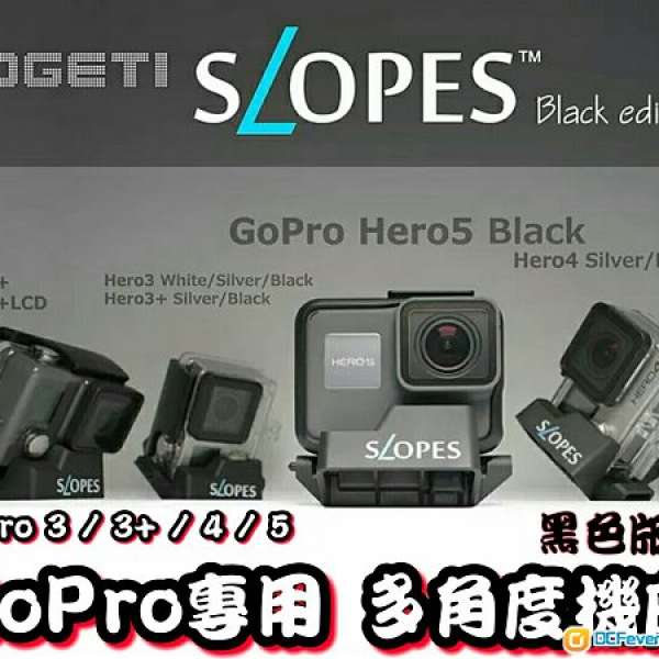 全新 GoPro HERO 3+ / 4 / 5 / 6 多角度機座 原裝正品 Rogeti Slopes Black Edition...