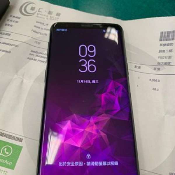 samsung s9 95%新  原裝行貨有原廠保養 （not huawei iphone note 9)
