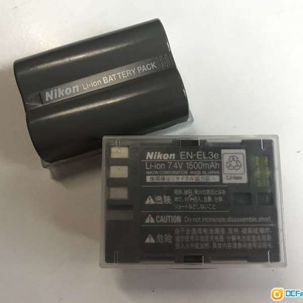 Nikon EN-EL3e原廠電池2粒 (連保護蓋)