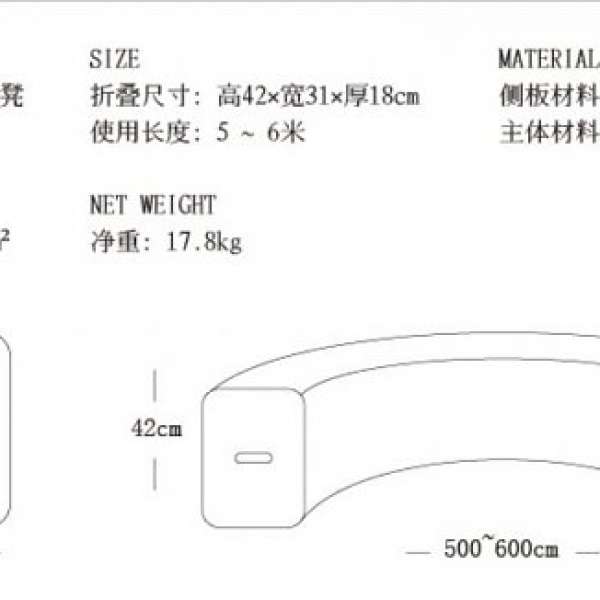 創意紙櫈 (十八紙)