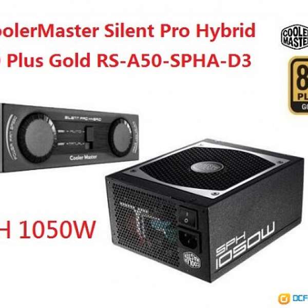 火牛CoolerMaster Silent Pro Hybrid 80 Plus Gold RS-A50-SPHA-D3 ATX Power