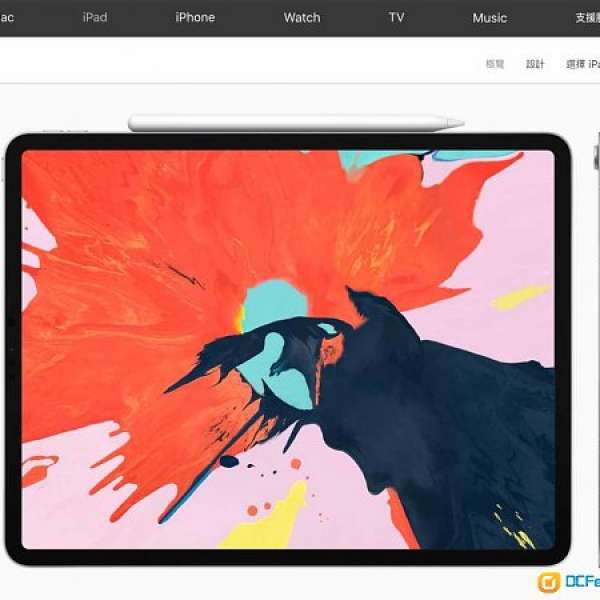 全新香港蘋果行貨A12X晶片2018Apple iPad Pro 11/12.9吋Wi-Fi版/插咭版 64/256/512...
