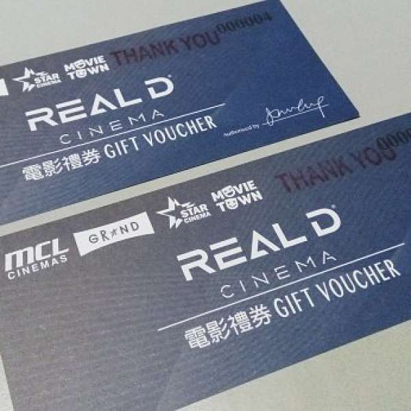 沙田 Movie Town 「RealD Cinema」3D 影院電影禮券 2 張