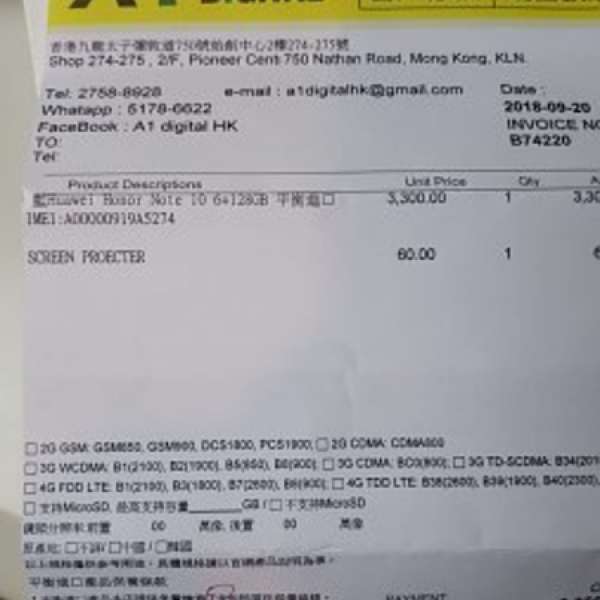 出售99 %新 華為 huawei honor note 10 6+128 藍色