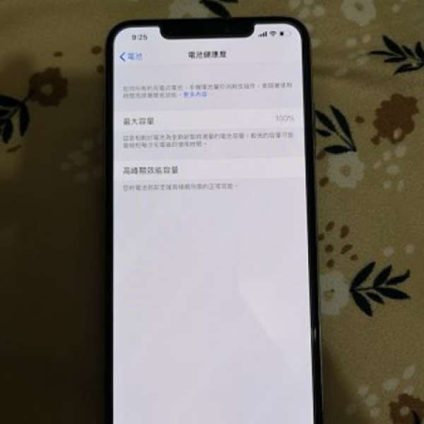 Iphone xs max 256g 全套