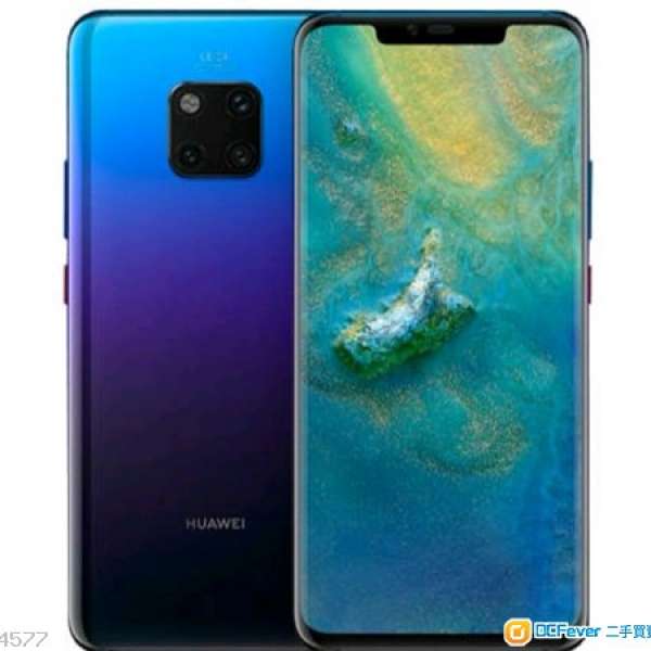 華為MATE20PRO 8GB 256GB 極光色