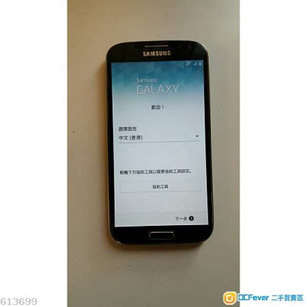Samsung S4 i9505 4G LTE 深灰藍色 三星