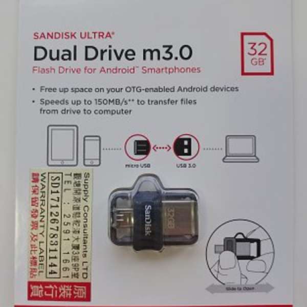 Sandisk Ultra Dual Drive m3.0 32GB