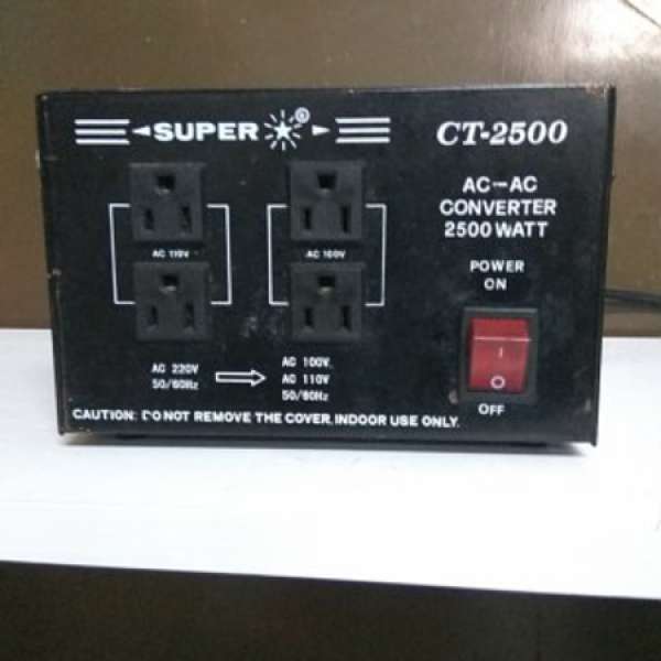 Super CT2500 電源轉換器