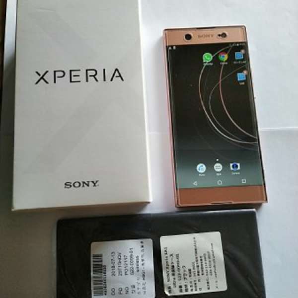 XA1 Ultra Sony Xperia 99%新