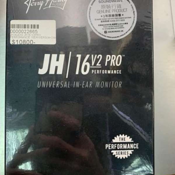【全新行貨】JH16v2pro