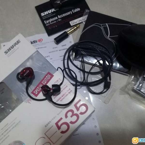 Shure 535 special edition