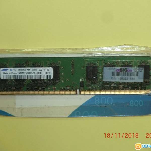 靚仔新淨Samsung DDR2 667 2G Ram 一條,有包裝(已開),功能全正常,地鐵沿線