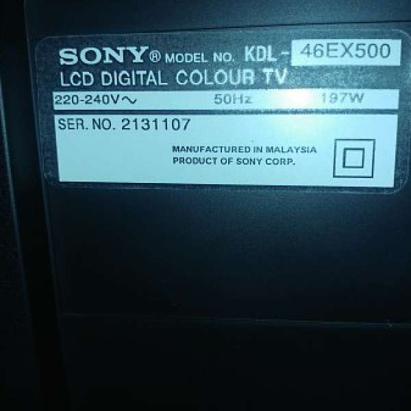 搬屋出售Sony 46EX500
