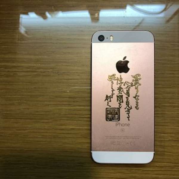 Iphone SE 64gb gold rose