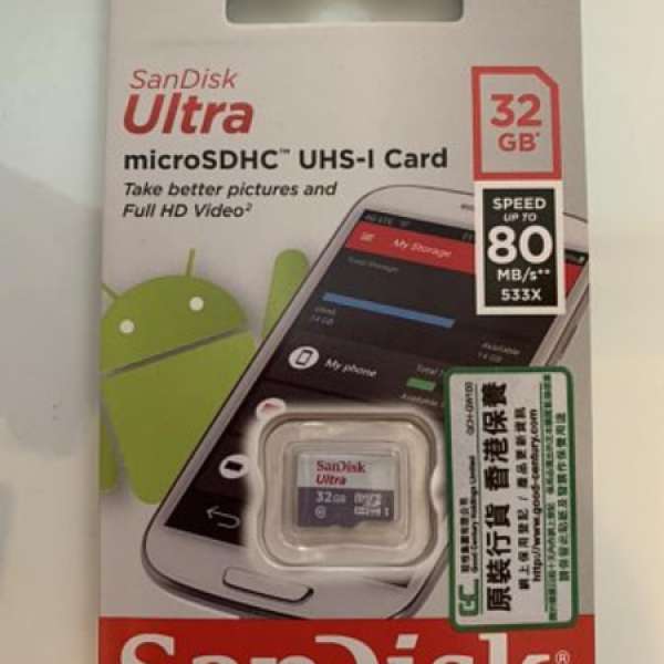 SanDisk 32GB Ultra UHS-I microSDHC 80MB/s 手機記憶卡