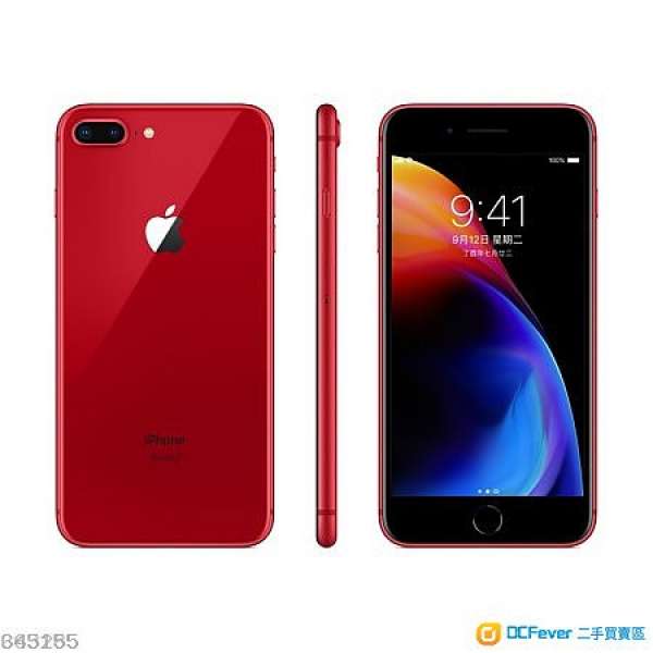 IPhone 8 Plus 紅色 256gb 港行