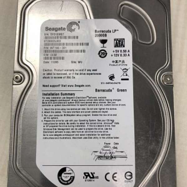 Seagate 2TB HDD 3.5"