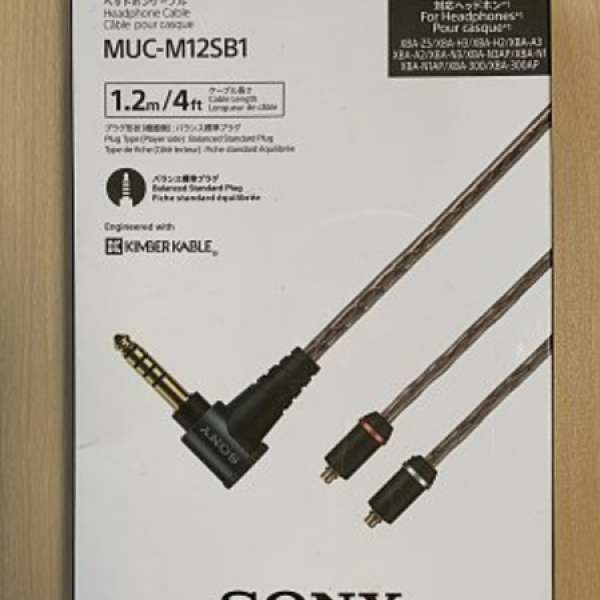 Sony MUC-M12SB1 KIMBER KABLE MMCX 4.4mm