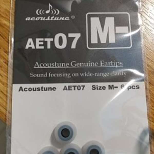 [全新/未使用] Acoustune AET07 (Size M-)　耳膠２粒