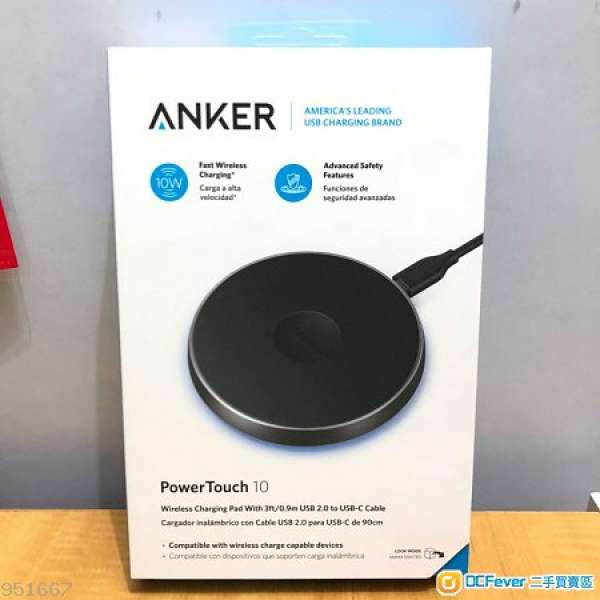 全新正貨 Anker - PowerTouch 10 快速無線充電板 高速無線充電器