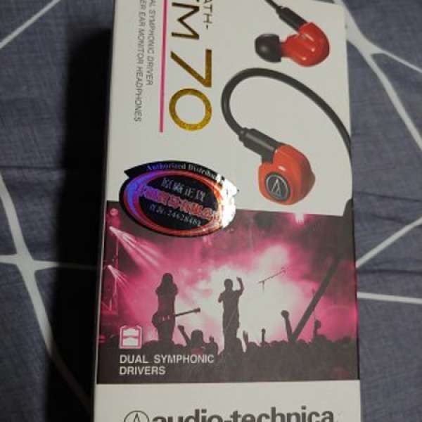 鐵三角 audio-technica im-70